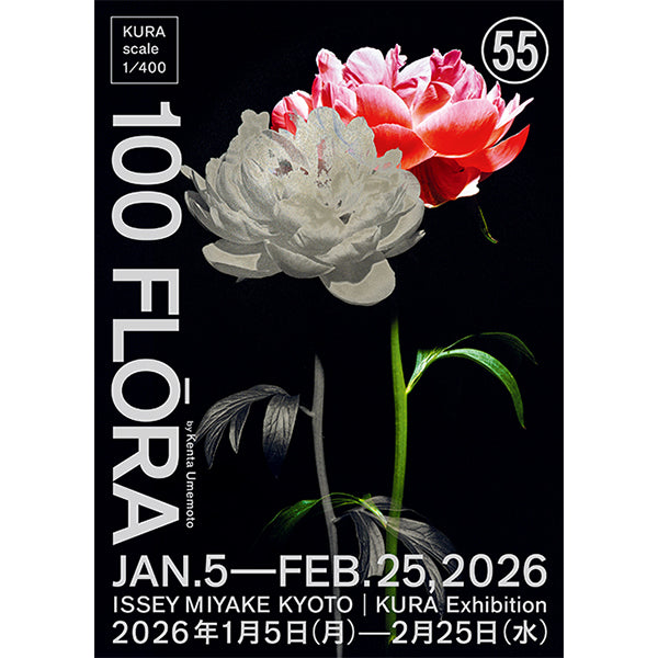 100 FLŌRA by Kenta Umemoto」 – isseymiyake.com