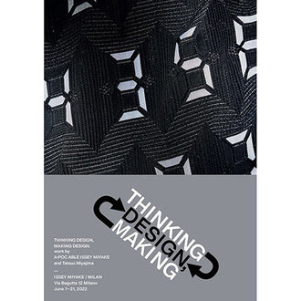 ISSEY MIYAKE / MILAN 特別展示「THINKING DESIGN, MAKING DESIGN: work by A-POC ABLE ISSEY MIYAKE」開催