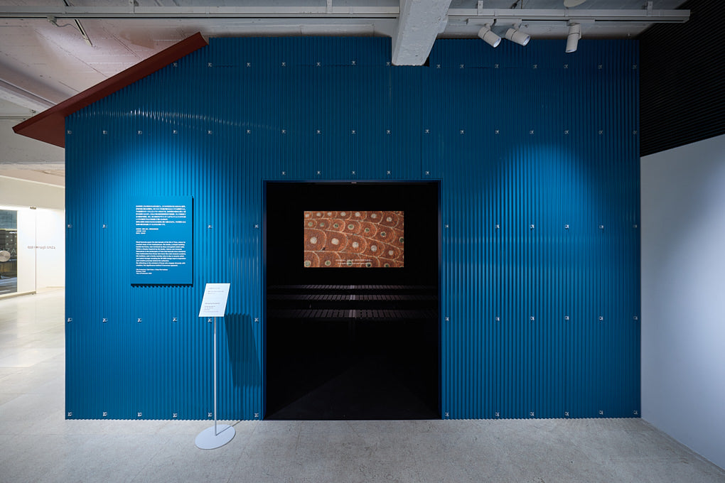 IM MEN theater 加守田章二を巡る旅