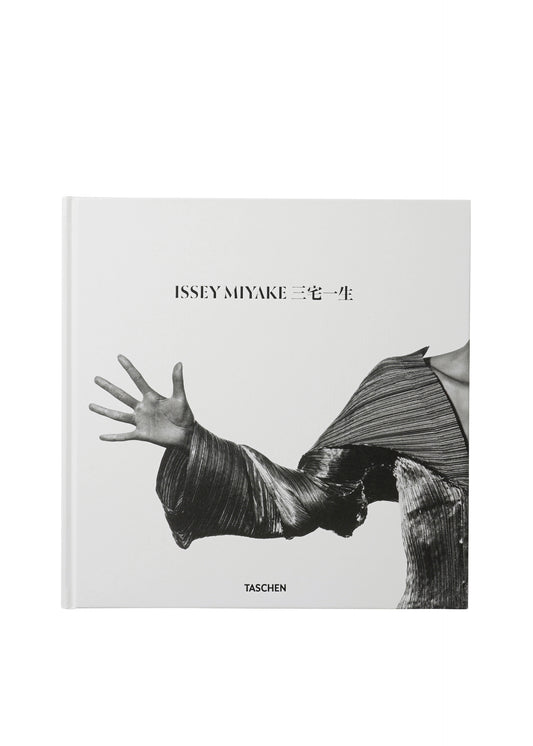 『ISSEY MIYAKE 三宅一生』（TASCHEN）、書籍、ホワイト