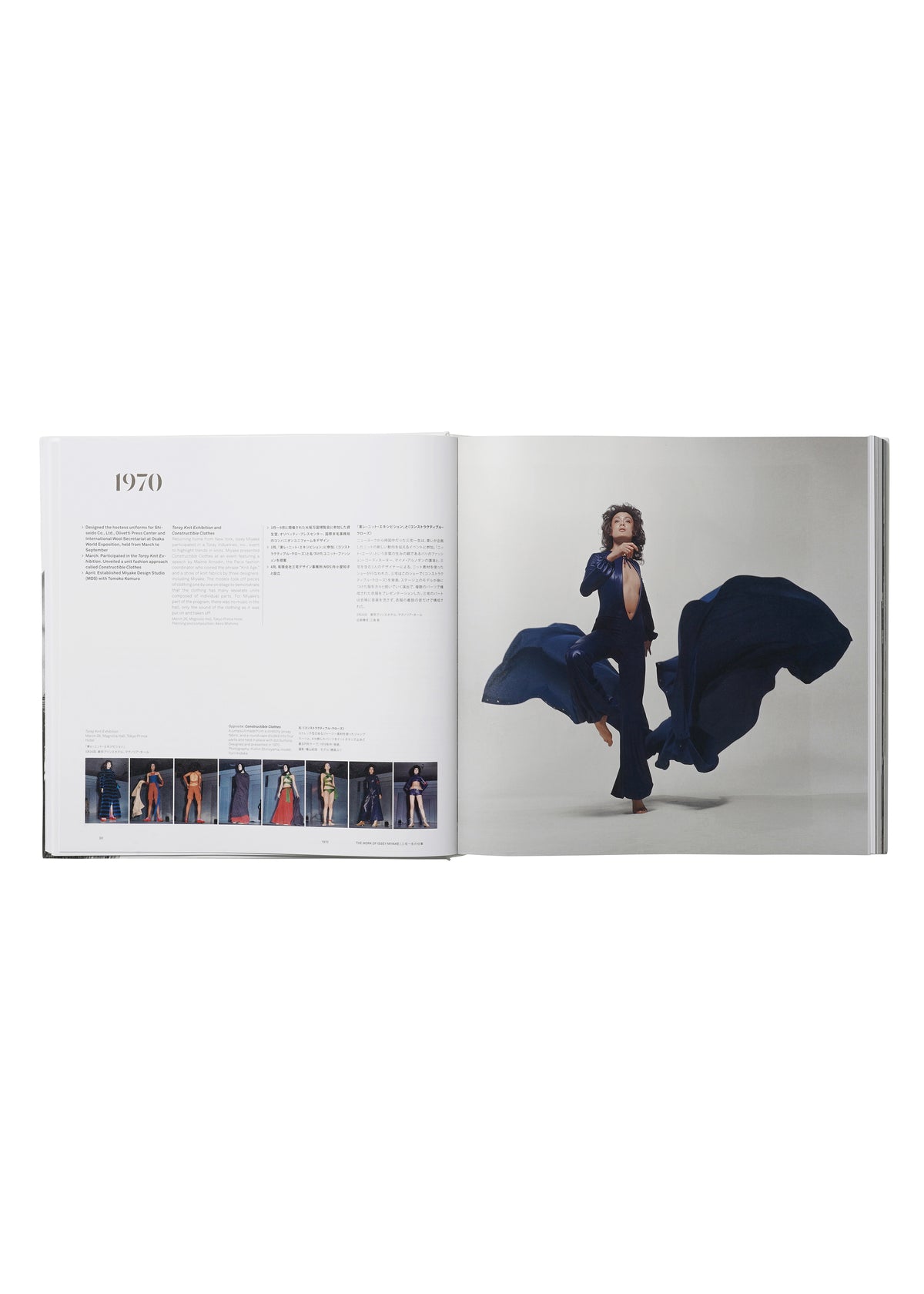 『ISSEY MIYAKE 三宅一生』(TASCHEN)、書籍、ディテール画像1