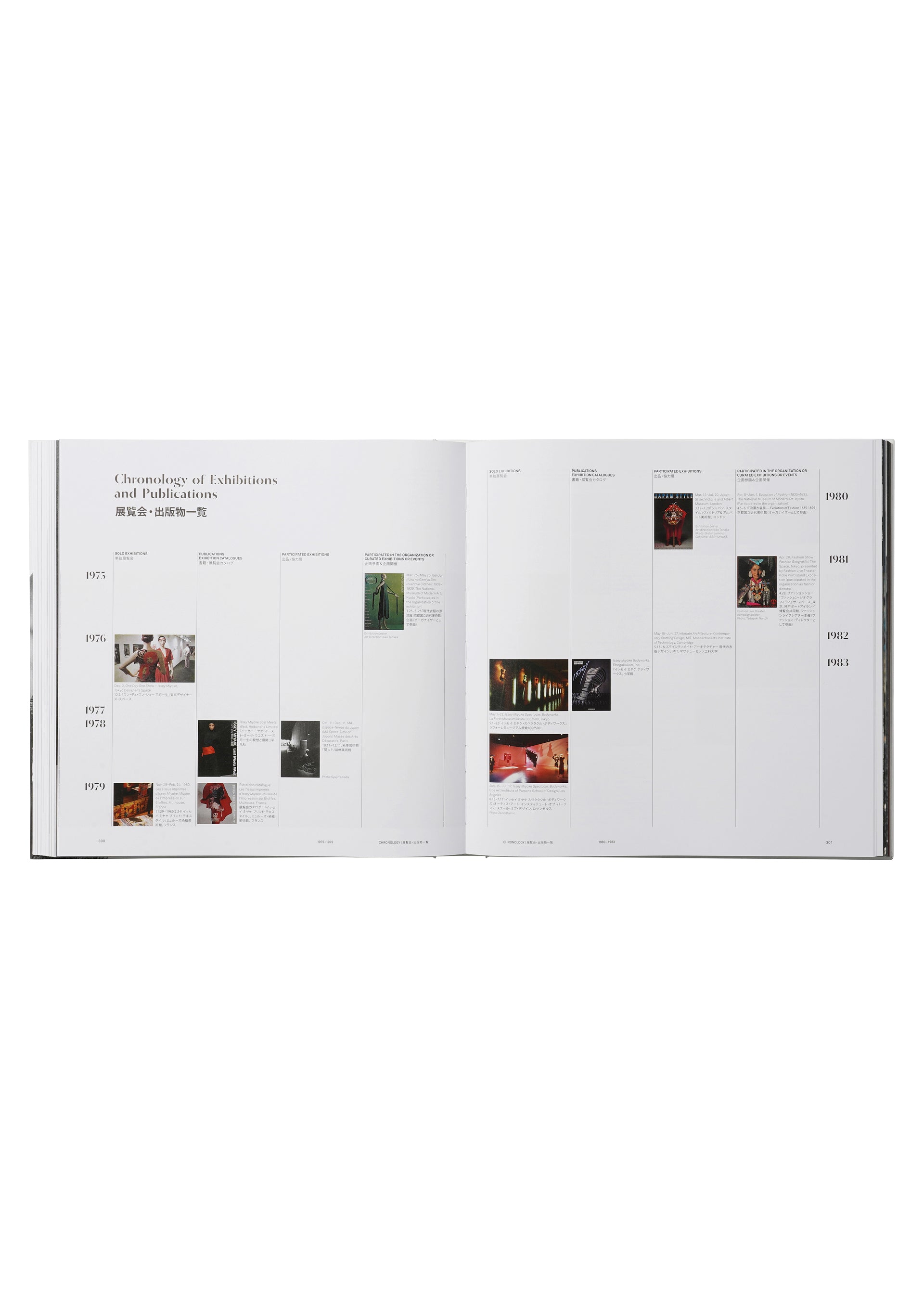 『ISSEY MIYAKE 三宅一生』(TASCHEN)、書籍、ディテール画像5