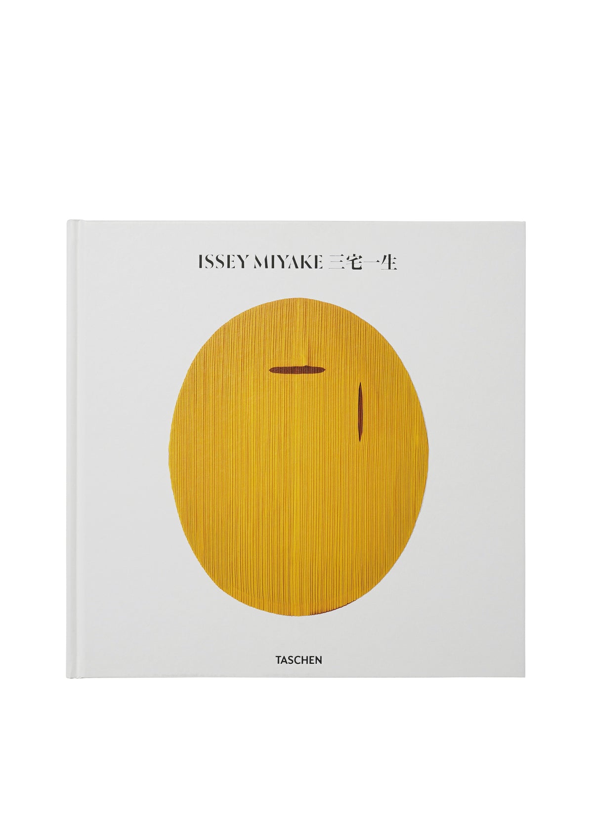『ISSEY MIYAKE 三宅一生』増補改訂版(TASCHEN)、書籍、ホワイト