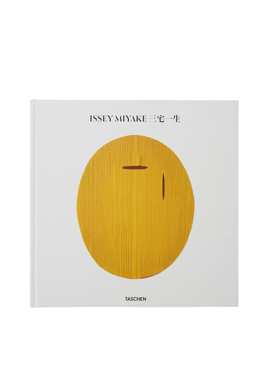 『ISSEY MIYAKE 三宅一生』増補改訂版(TASCHEN)、書籍、ホワイト