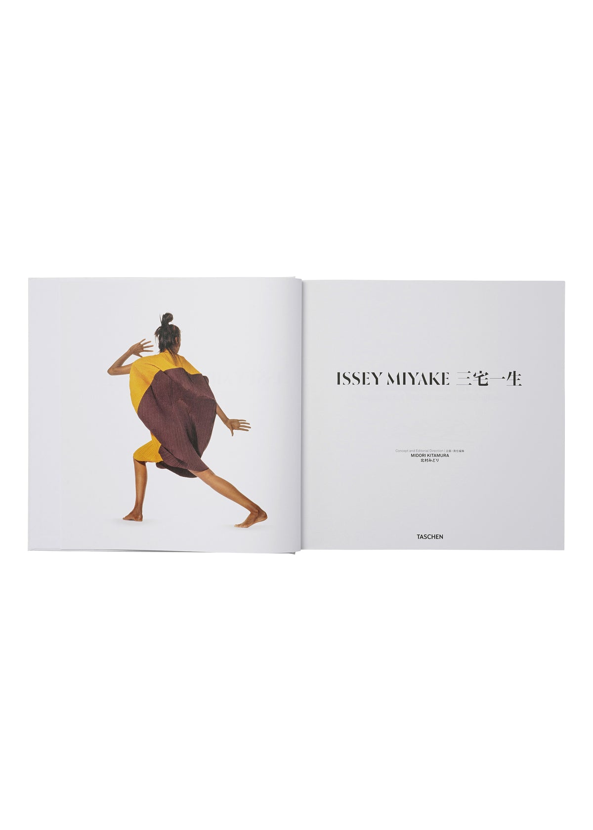 『ISSEY MIYAKE 三宅一生』増補改訂版(TASCHEN)、書籍ディテール画像1