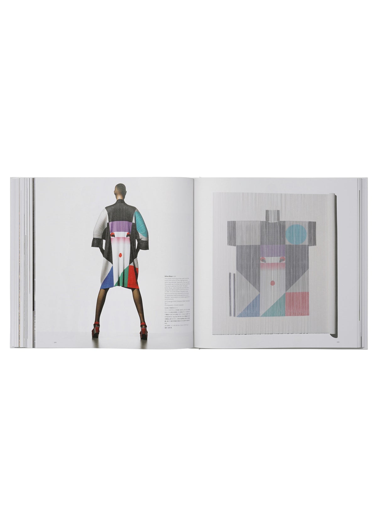 『ISSEY MIYAKE 三宅一生』増補改訂版(TASCHEN)、書籍ディテール画像6