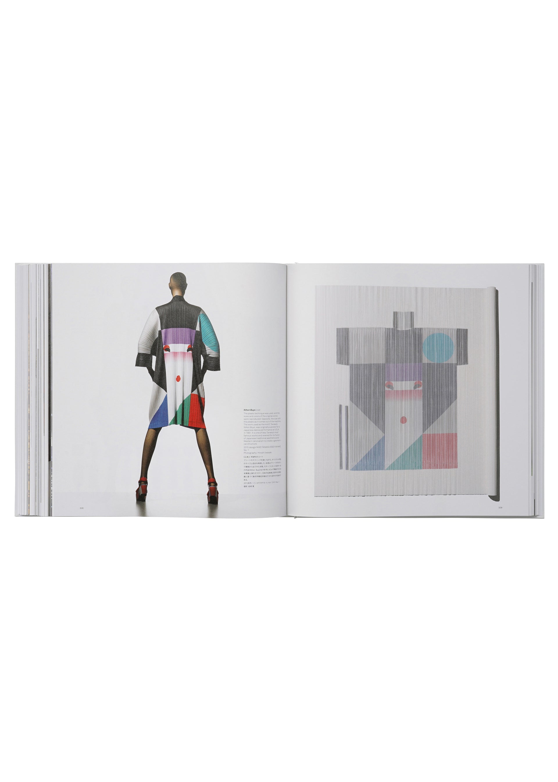 『ISSEY MIYAKE 三宅一生』増補改訂版(TASCHEN)、書籍ディテール画像6
