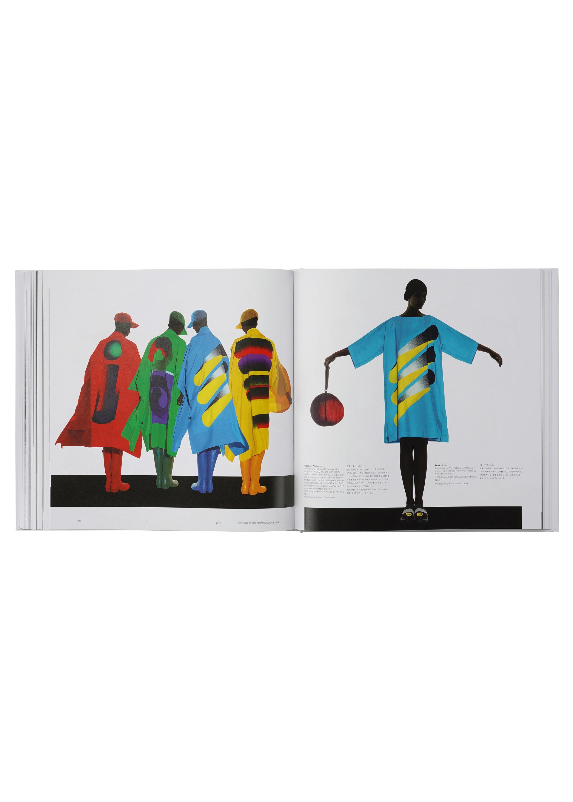 『ISSEY MIYAKE 三宅一生』増補改訂版(TASCHEN)、書籍ディテール画像9