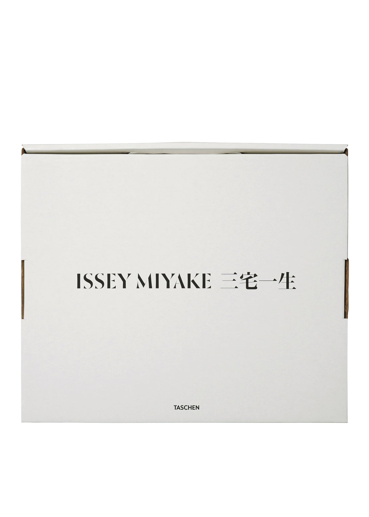 『ISSEY MIYAKE 三宅一生』増補改訂版(TASCHEN)、書籍ディテール画像11