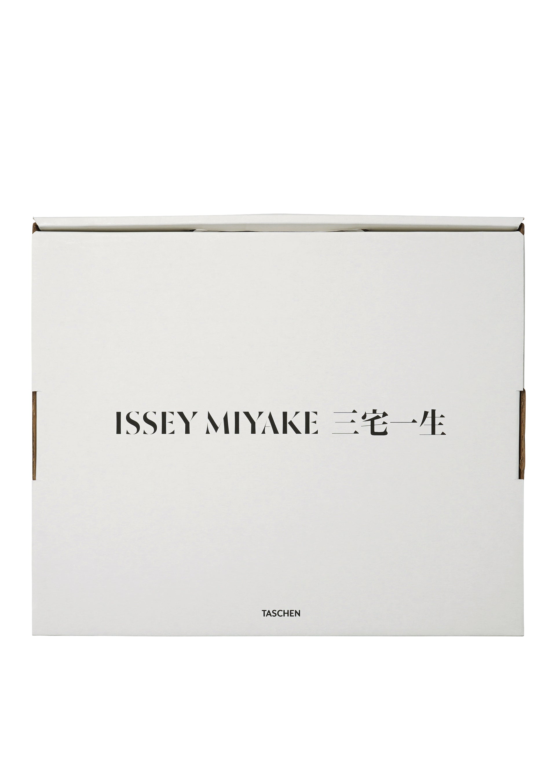 『ISSEY MIYAKE 三宅一生』増補改訂版(TASCHEN)、書籍ディテール画像11