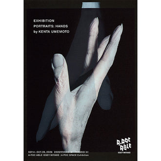 「PORTRAITS：HANDS」
