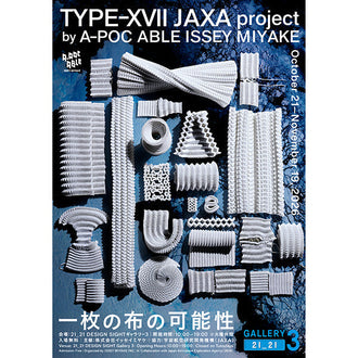 『一枚の布の可能性』TYPE-XVII JAXA project by A-POC ABLE ISSEY MIYAKE