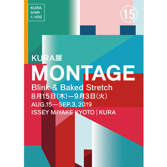 MONTAGE - Blink & Baked Stretch