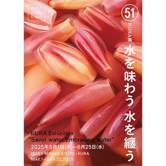 水を味わう 水を纏う “Savor water, Embracing water”
