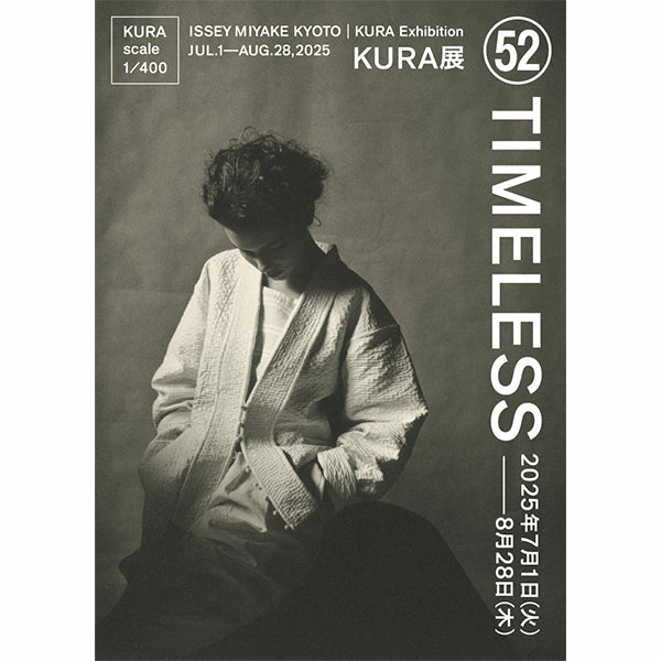 イッセイミヤケ写真集 三宅一生 写真アーヴィング・ペン ISSEY MIYAKE Photographs by