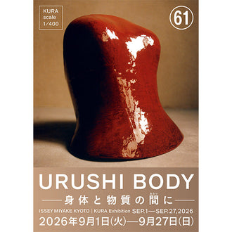 「URUSHI BODY —身体と物質の間に—」