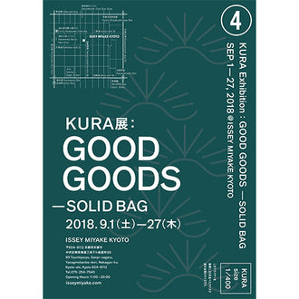 GOOD GOODS −SOLID BAG