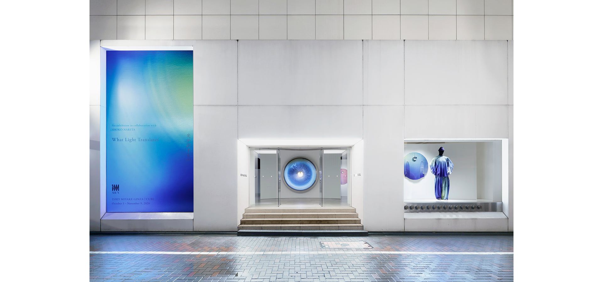 ISSEY MIYAKE GINZA | CUBE