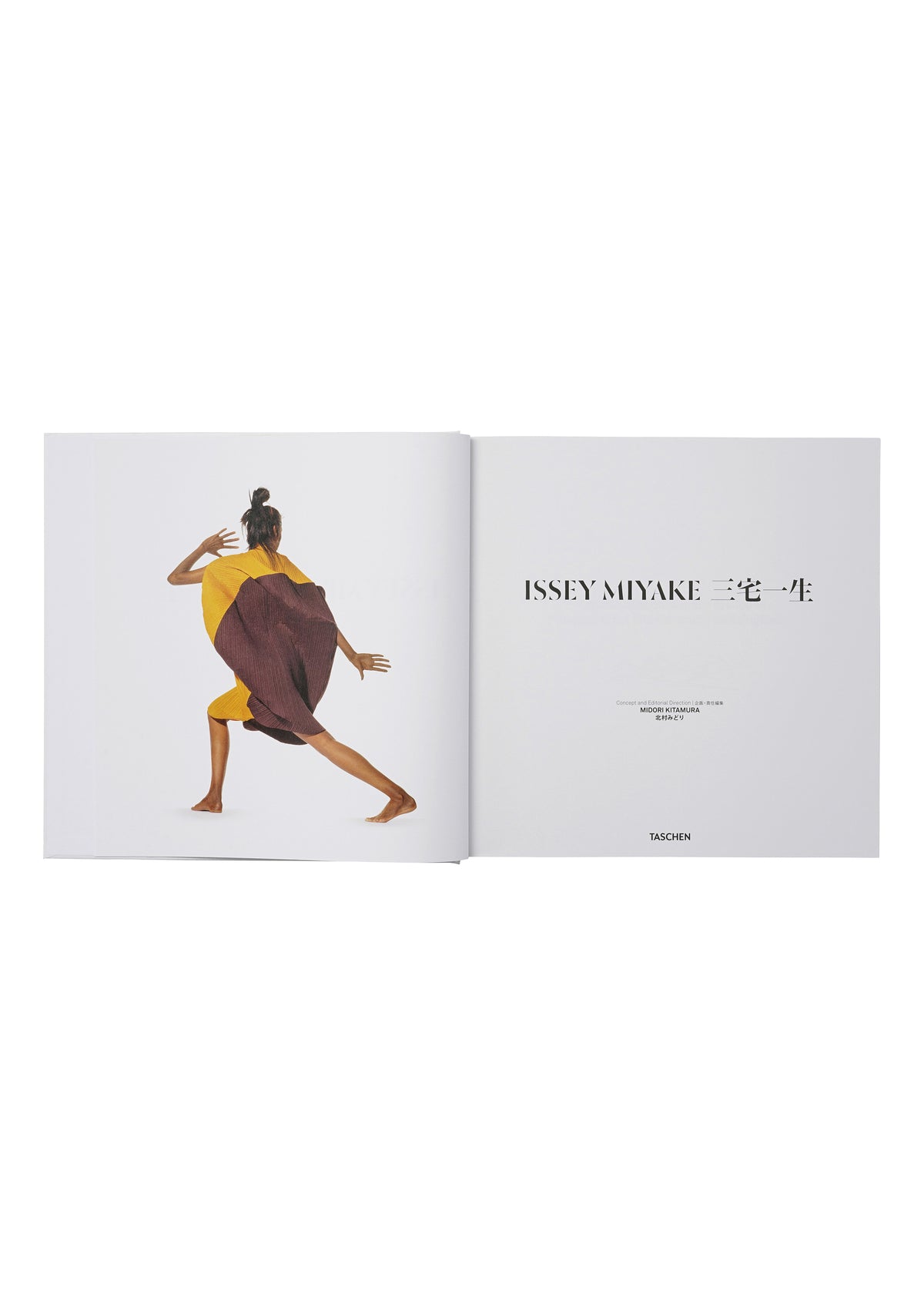 『ISSEY MIYAKE 三宅一生』増補改訂版（TASCHEN）、書籍ディテール画像1