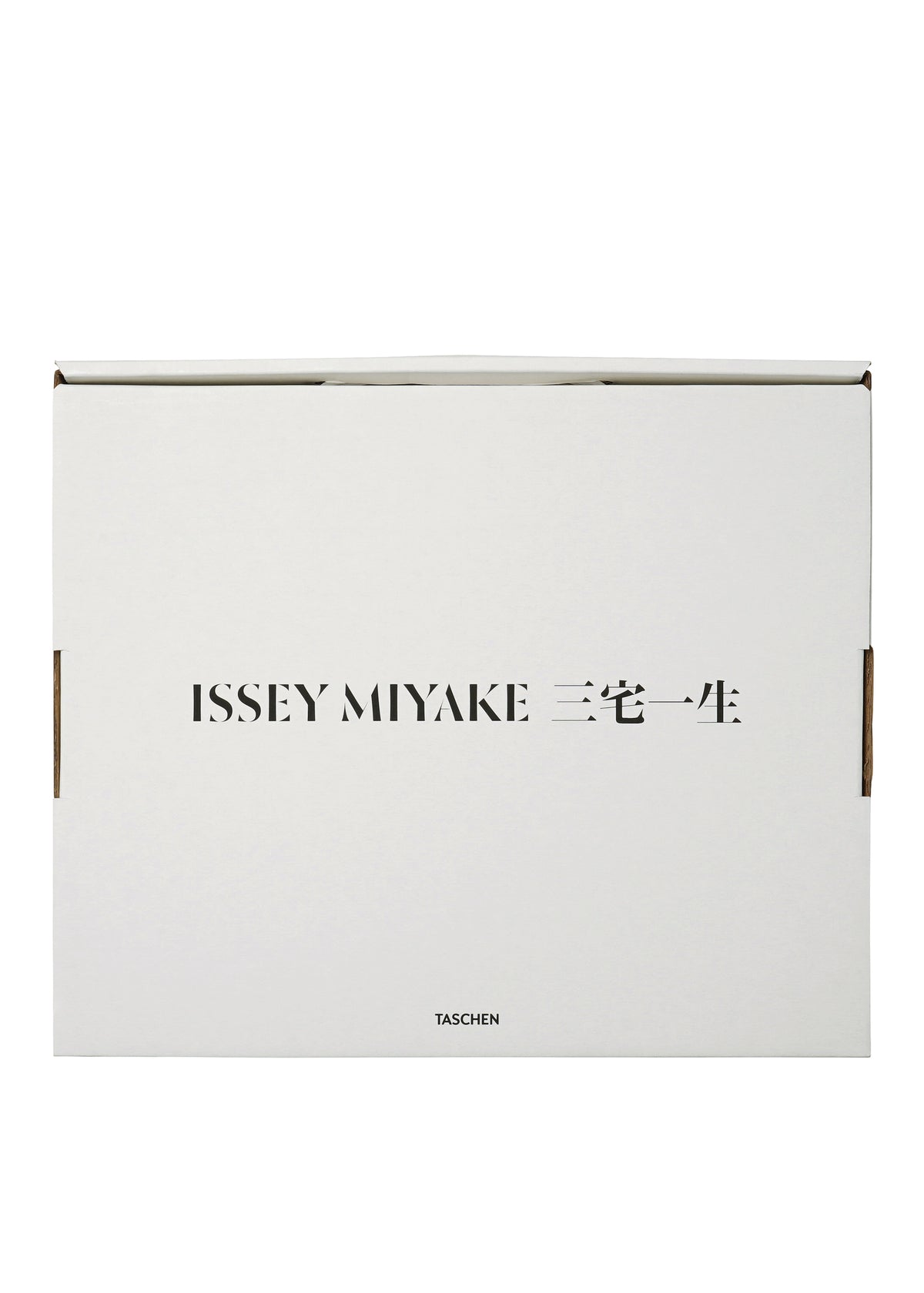 『ISSEY MIYAKE 三宅一生』増補改訂版（TASCHEN）、書籍ディテール画像11