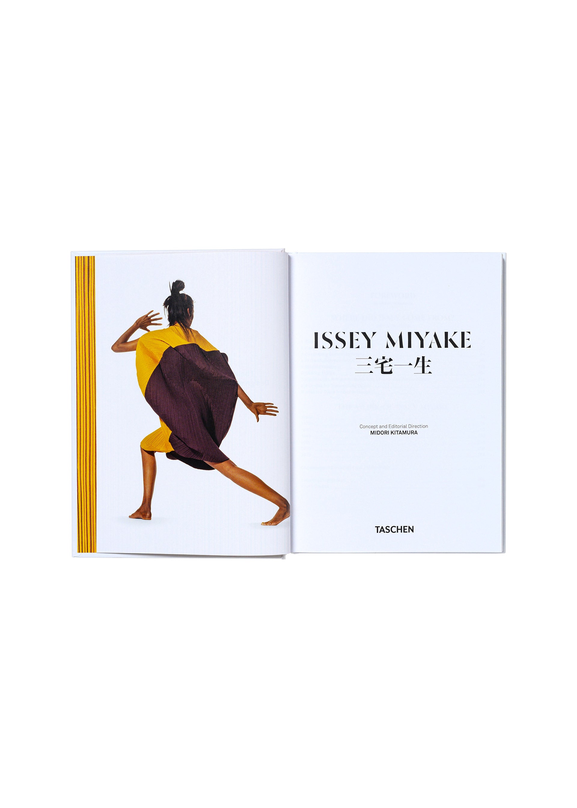 『ISSEY MIYAKE 45th Ed.』（TASCHEN）、書籍、ディテール画像1