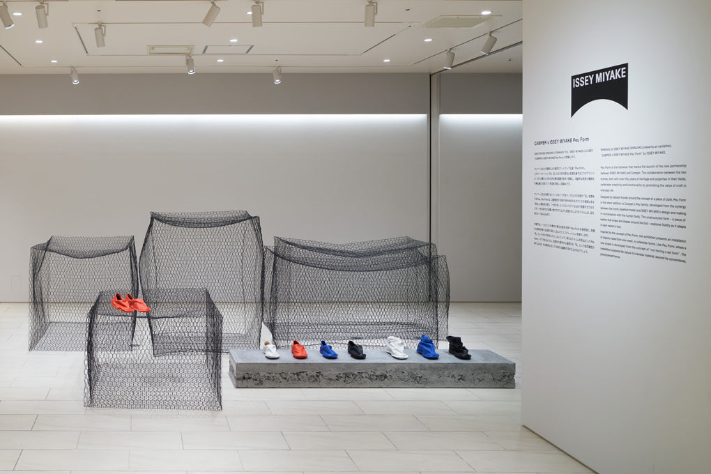 CAMPER x ISSEY MIYAKE Peu Form