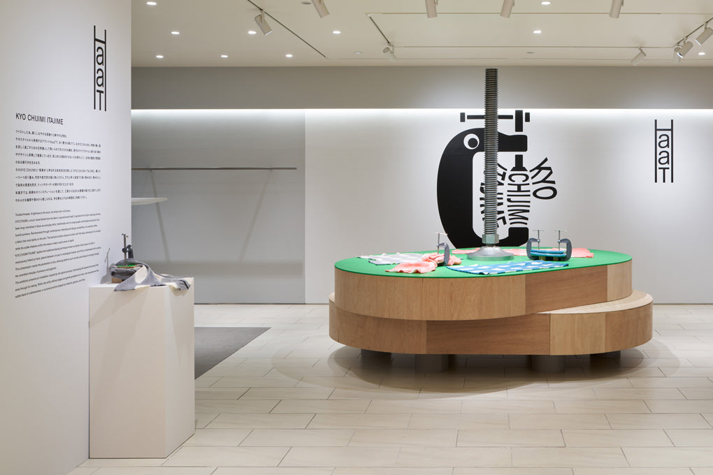 ISSEY MIYAKE SHINJUKU | SHIKAKU – isseymiyake.com