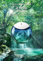 a drop d'Issey eau de parfum fraiche、アクセサリー&その他_フレグランス、ディテール画像2